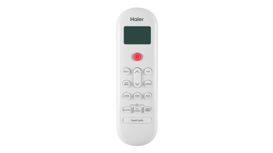 Сплит-система Haier CORAL HSU-12HPL103/R3-HSU-12HPL03/R3-40 (-40 на охлаждение) 5